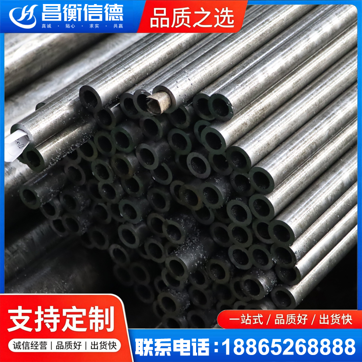 竹溪GCr15精密钢管