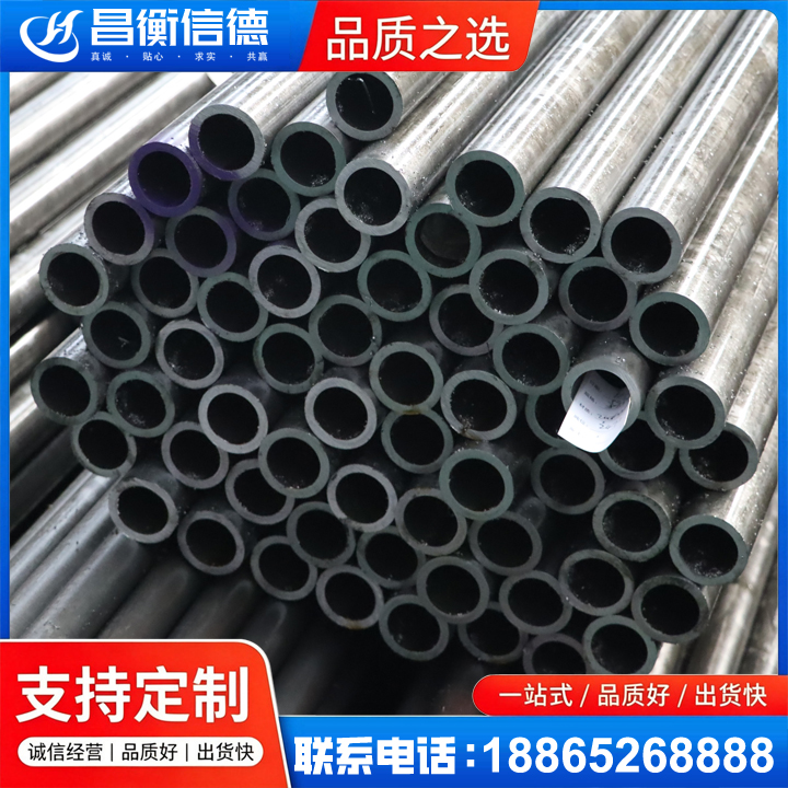 竹溪20cr精密钢管