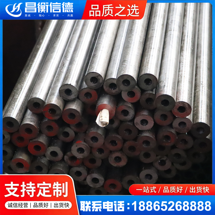 竹溪20#精密钢管
