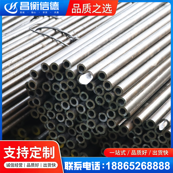 竹溪液压油缸用精密钢管