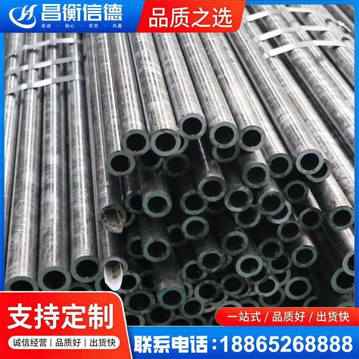 竹溪45#精密钢管