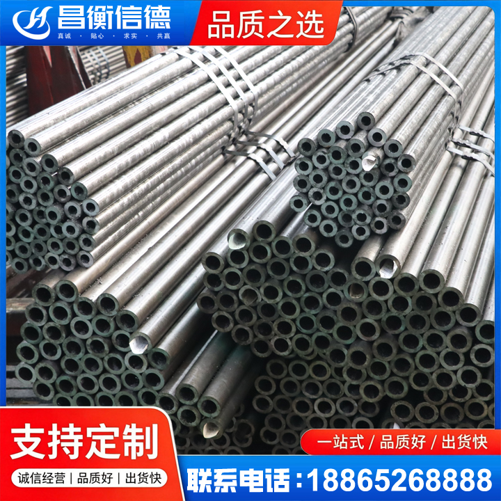 竹溪光亮精密钢管